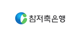 참저축은행
