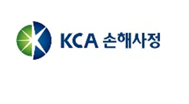 KCA손해사정