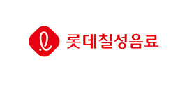 롯데칠성음료