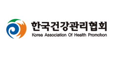 한국건강관리협회