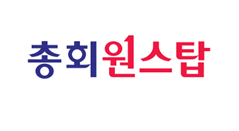 총회원스탑