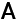 답변